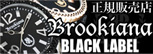 Brookiana Black label(ブルッキアーナ　ブラックレーベル)