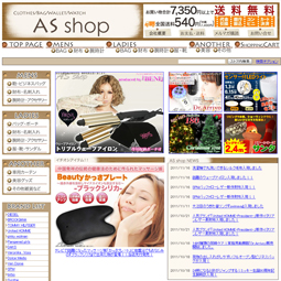 Yahoo!ショッピング店 AS shop