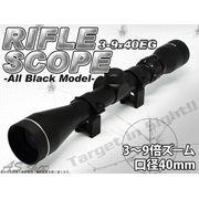 RIFLE SCOPE ライフルスコープ All Black Model 3-9x40